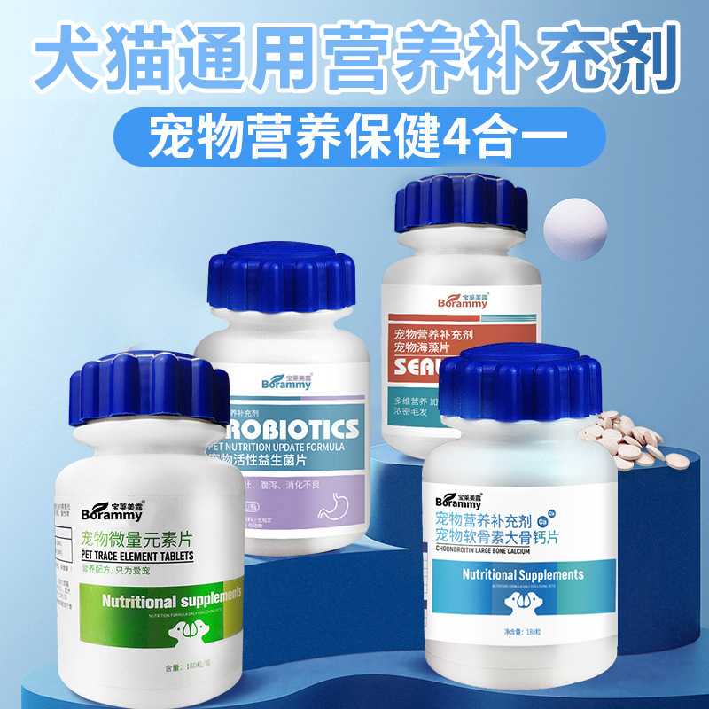 佳能D800 保健食品批發(fā)的新視角？這個(gè)名字背后的思考