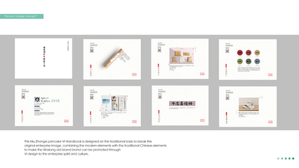 平面設計創意融合 JINGCREAT重塑軟件開發品牌視界