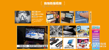 11.11電腦智能機器人 技術盛宴，消費狂歡